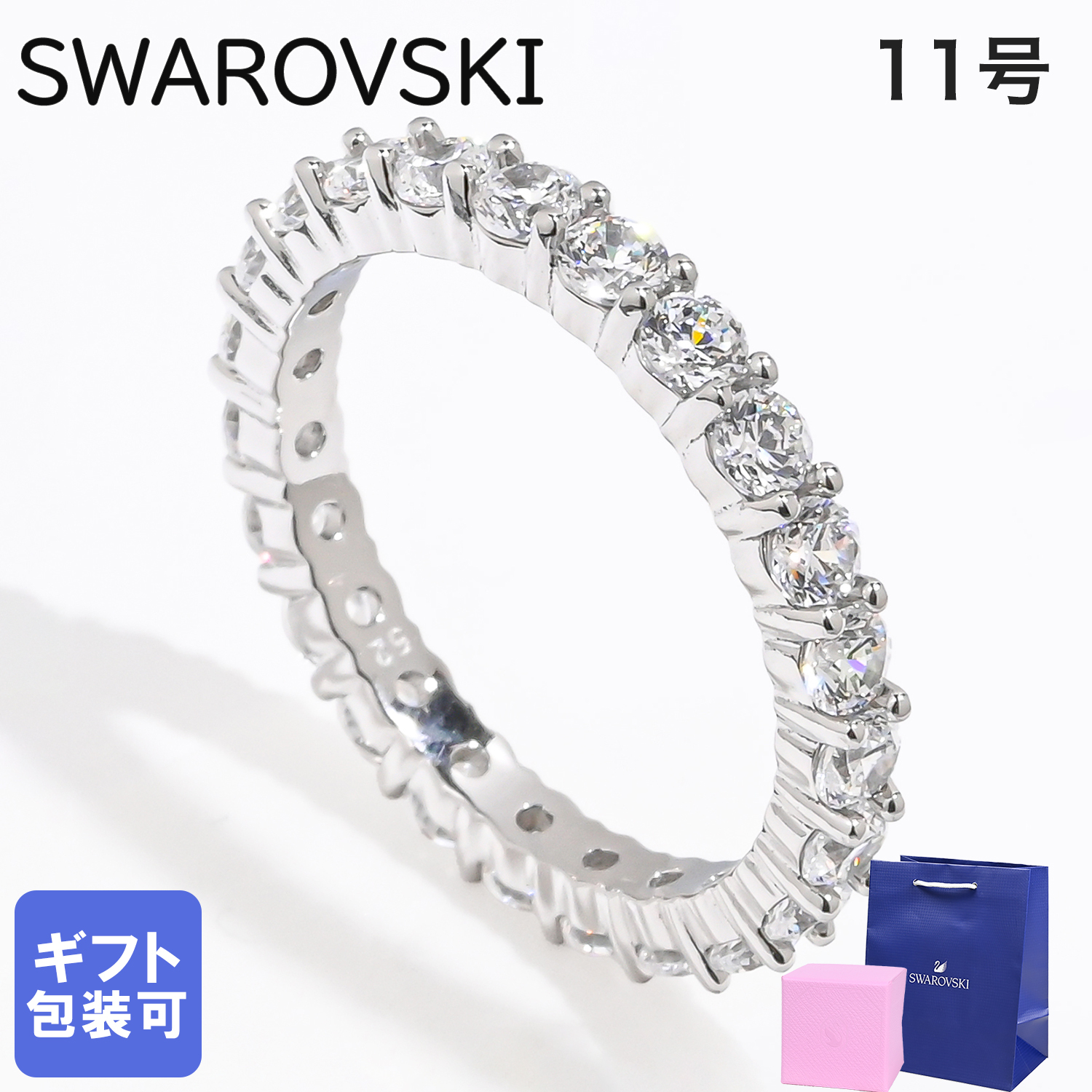 スワロフスキー SWAROVSKI リング 指輪 11号 ラウンドカット Matrix