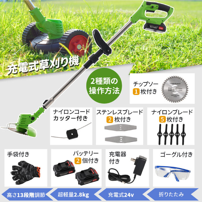 草刈り機 充電式 折りたたみ 超軽量 コードレス 電動 草刈機 高速回転
