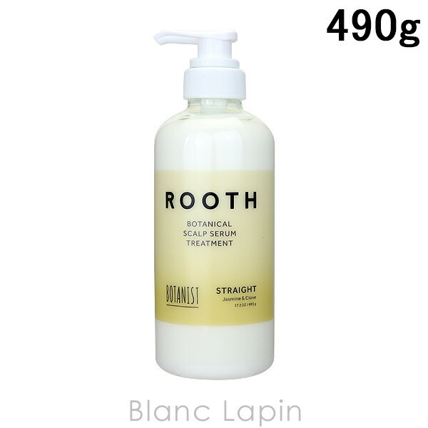 ボタニスト BOTANIST ルースボタニカルスカルプセラムトリートメント