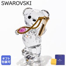 スワロフスキー SWAROVSKI クリスタルフィギュア KRISベア Forget-me