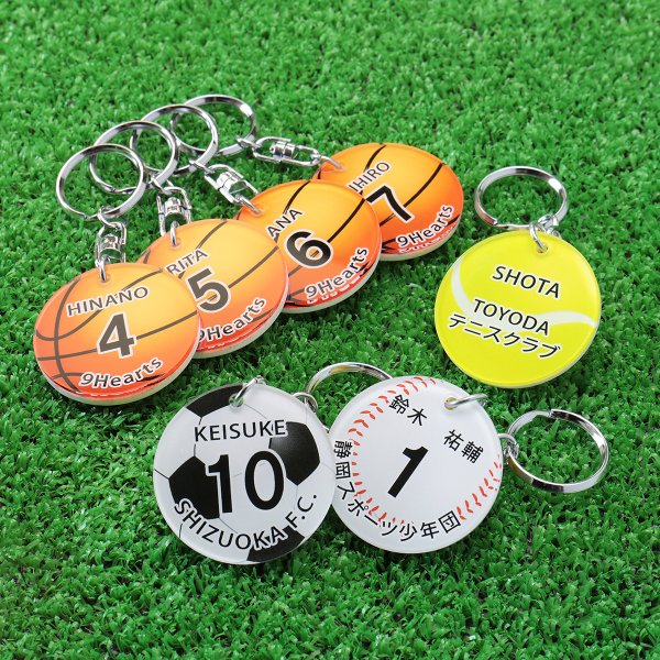 名入れ】 卒団 記念品キーホルダー 名入れ 名前 ギフト サッカー 野球