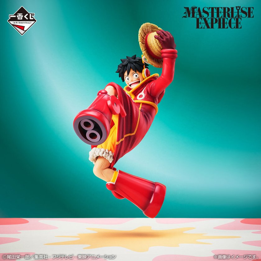 A賞 モンキー・D・ルフィ MASTERLISE EXPIECE/一番くじ ワンピース