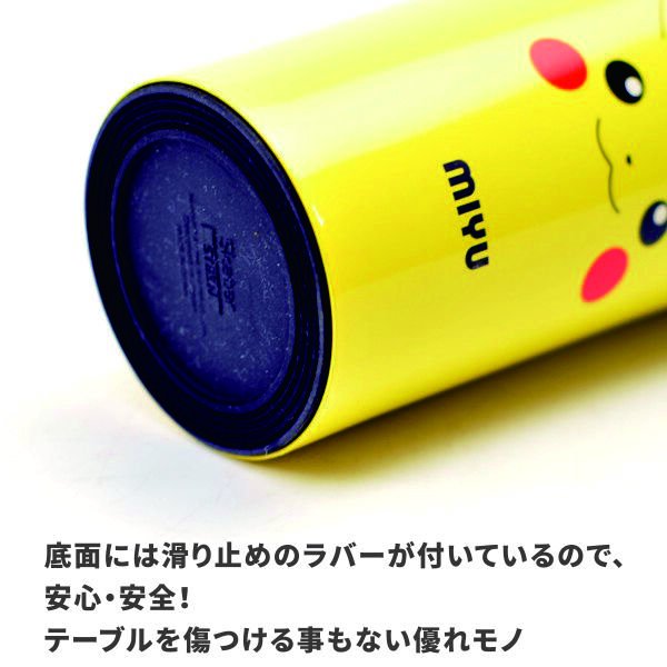 名入れ無料 】 ポケットモンスター 広口 ステンレス 真空二重