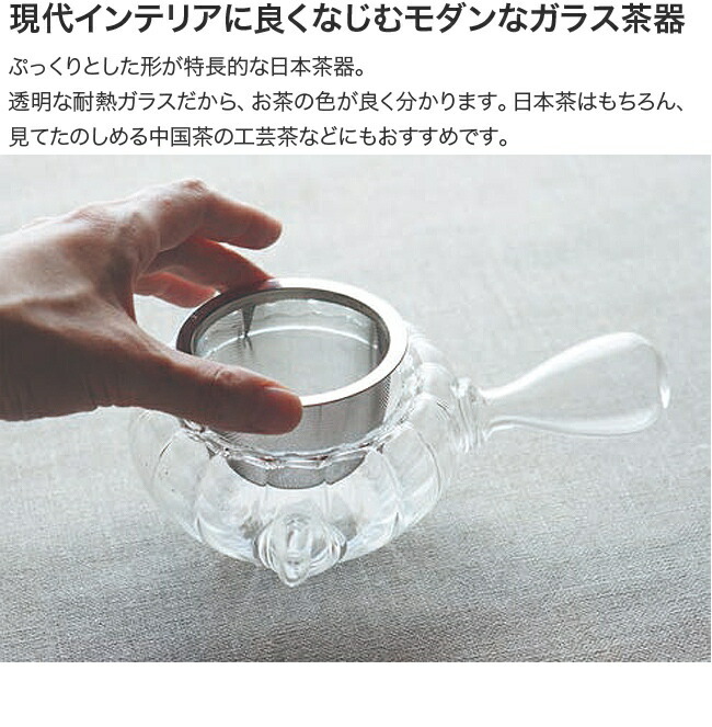 Pukuri ぷくり 急須＆湯のみ4個セット[急須 湯のみ セット ガラス