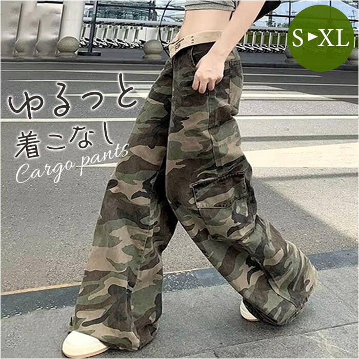 カーゴパンツ ワイドパンツ レディース 通販 ミリタリーパンツ ロング
