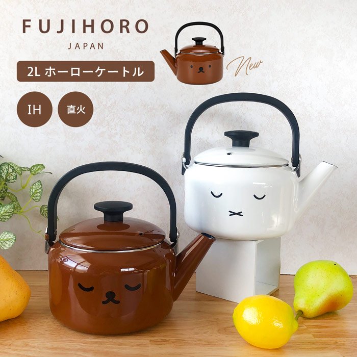 ケトル やかん お湯 かわいい ドリップポット ポット レディース