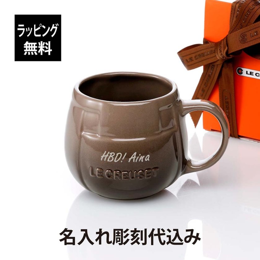 ラッピング無料】【名入れ代込み】LE CREUSET ル・クルーゼ メッシュ
