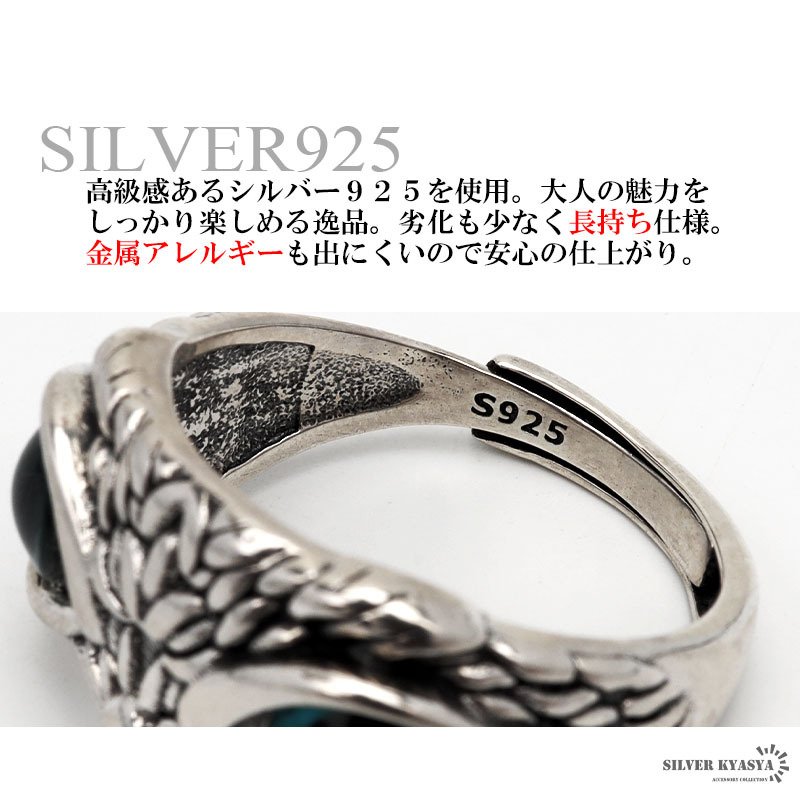シルバー925 ふくろうリング メンズ レディース 梟 動物 オープン