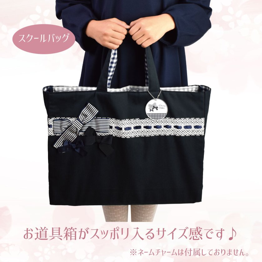 入園入学セット 3点セット 女の子 レッスンバッグ 体操服袋 シューズ