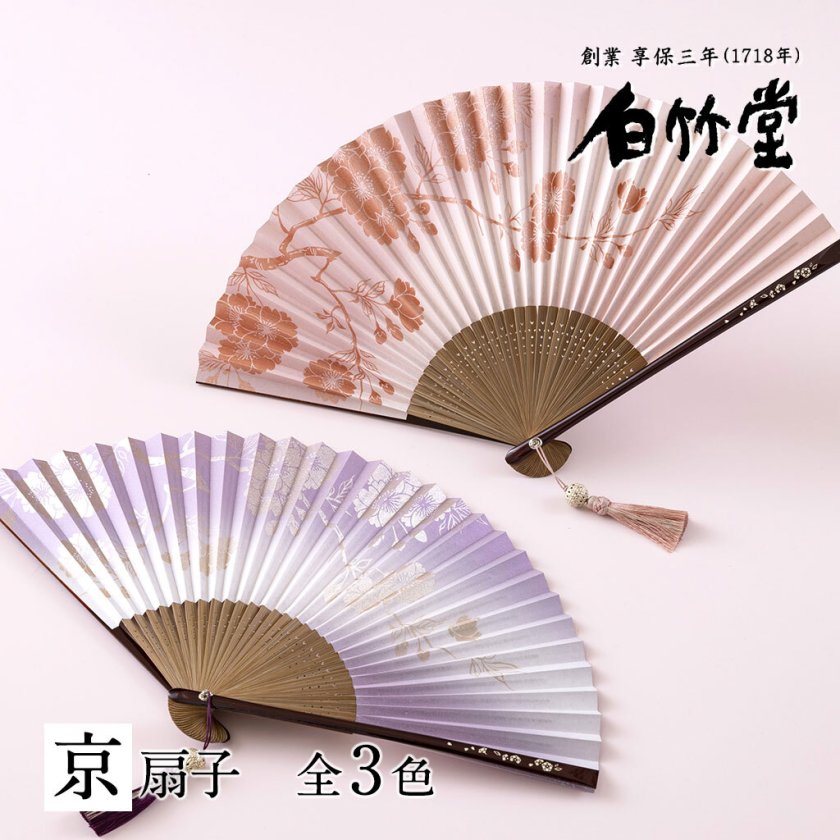 名入れ］【美桜香（みおか） 扇子セット】（京扇子）｜ 縁起物 伝統