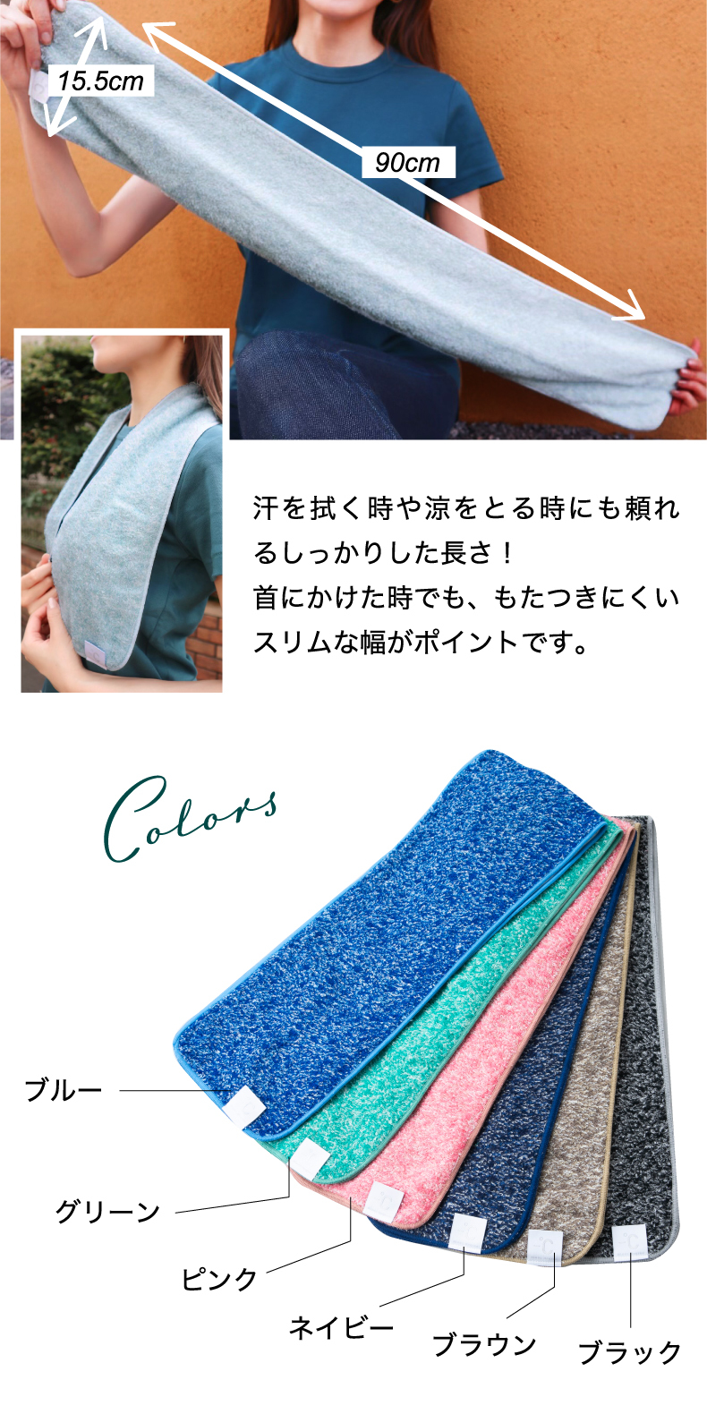 送料無料】 クールタオル 冷却タオル アイスタオル 冷感タオル 日本製