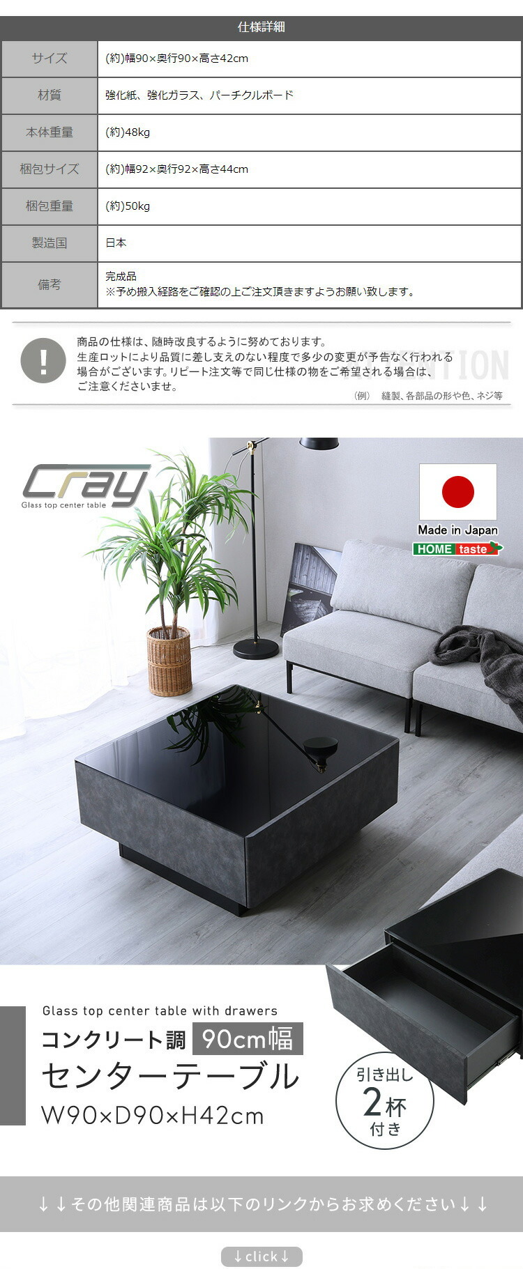 ニトリ センターテーブル 幅100cm 完成品 引出し付きローテーブル
