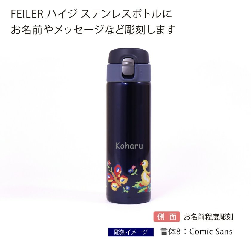 名入れ代込み】【正規品ラッピング無料】FEILER フェイラー ハイジ