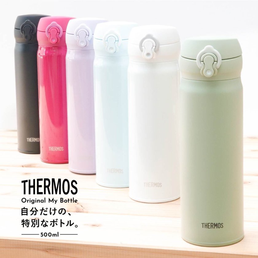 名入れ】サーモス 水筒 500ml JNL-504 THERMOS タンブラー ボトル