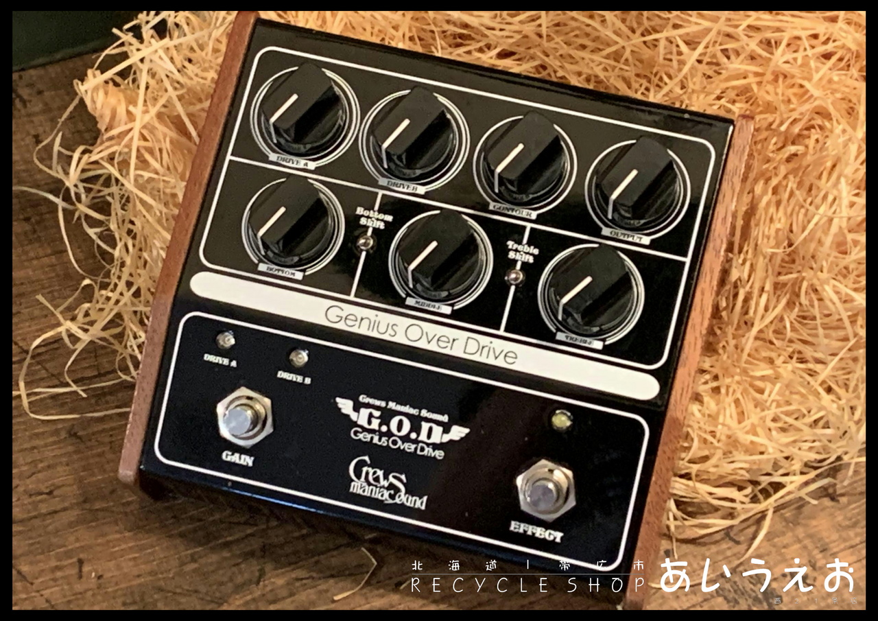 Genius Over Drive / ゴッド ジーニアス オーバードライブ