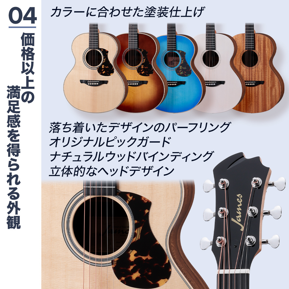 James J-300AII サテンホワイト アコースティックギター トップ単板