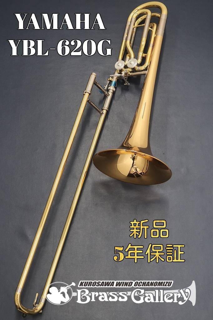 YAMAHA YBL-620G【新品】【バストロンボーン】【600シリーズ】【ダブル
