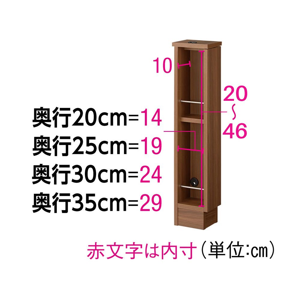 配線すっきりカウンター下収納庫 ルーター収納 《幅15cm・奥行20cm・高