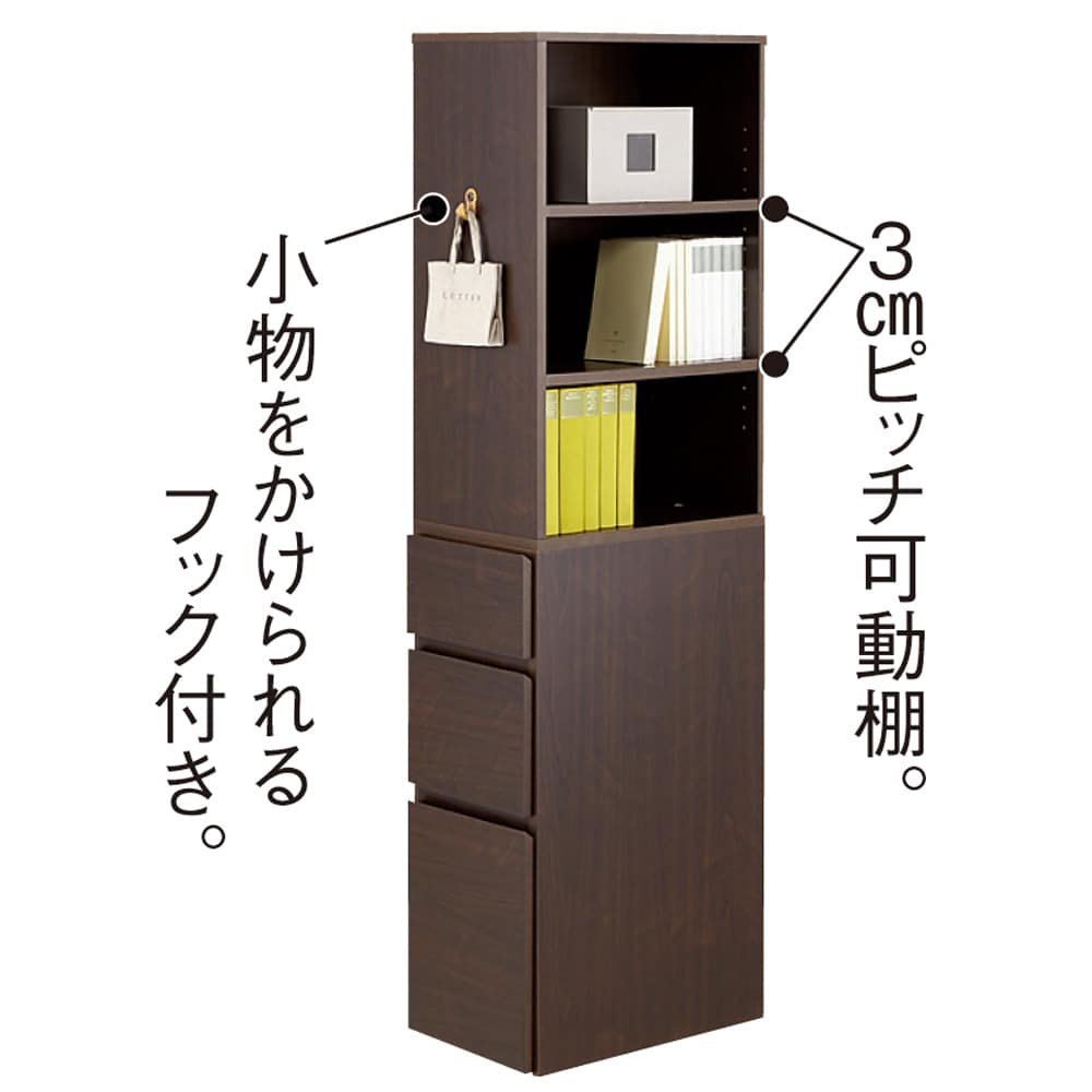 デスクサイド収納ラック 幅30奥行61.5cm （高さ150/180/210cm） 通販