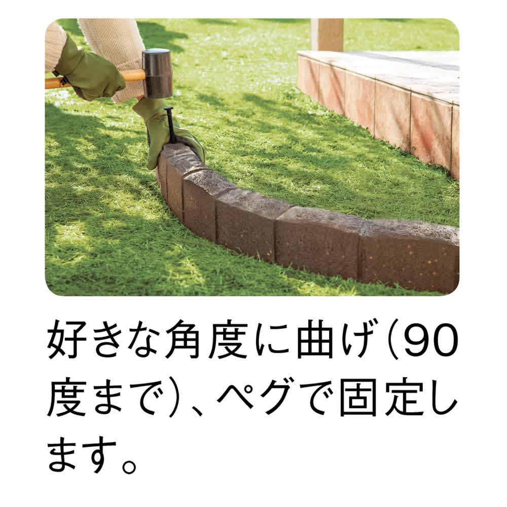 カナダ製ラバーエッジングシリーズ 1段 幅120cm 通販 - ディノス