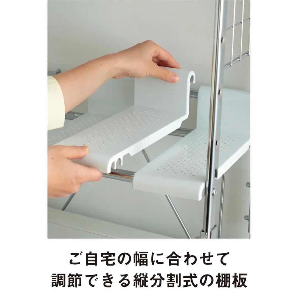 驚きのパイプ幅1.2cm すき間に収まるランドリーラック 棚3段 通販