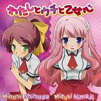 バカとテストと召喚獣 島田美波＆姫路瑞希 ブシロード金銀キャンペーン