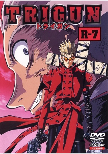 トライガン R-1 | アニメ | 宅配DVDレンタルのTSUTAYA DISCAS