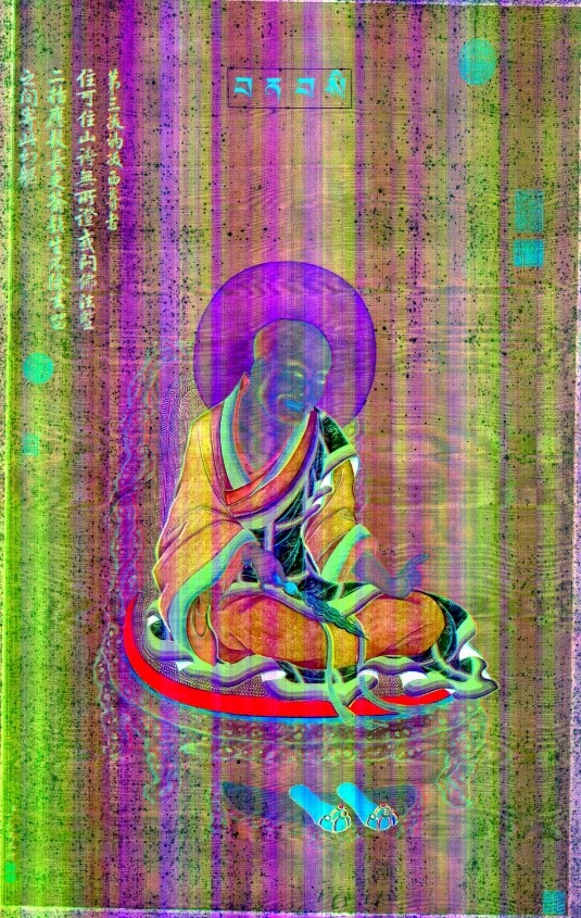 故宫博物院藏丁观鹏释迦及十六尊者像轴——第三拔纳拔西尊者图的科学分析