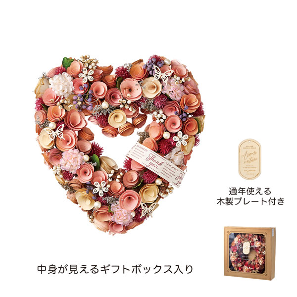 園芸ネット本店｜[ギフトに]ナチュラルハートリース Lシュガーピンク