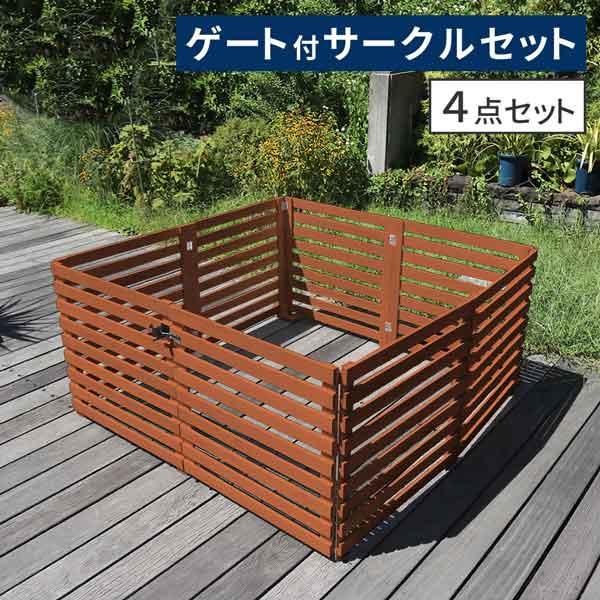 園芸ネット本店｜[送料無料]折り畳めるウッドフェンス ゲート付