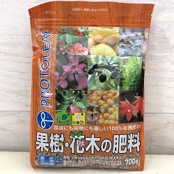 園芸ネット本店｜キウイの花粉（キウイフルーツ受粉用） の通販【公式】