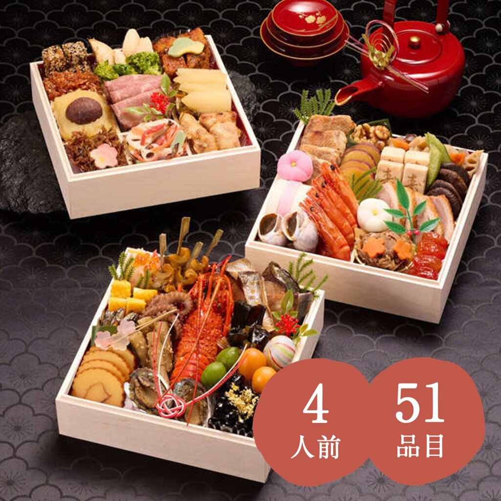 美術館級御重、御重、3段重、おせち料理、昭和18年頃の3