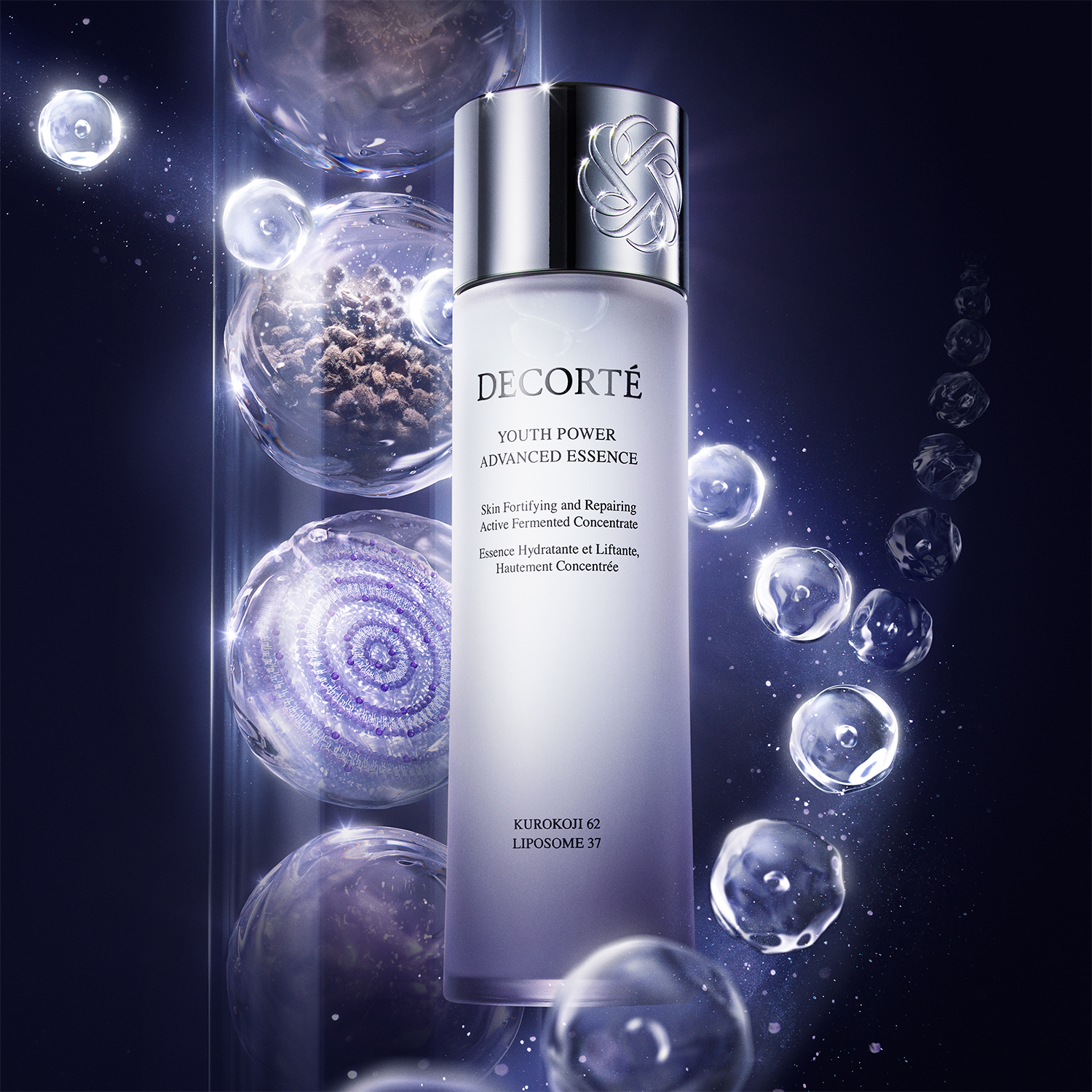コスメデコルテ ユース パワー エッセンス ローション 150mL - 【公式