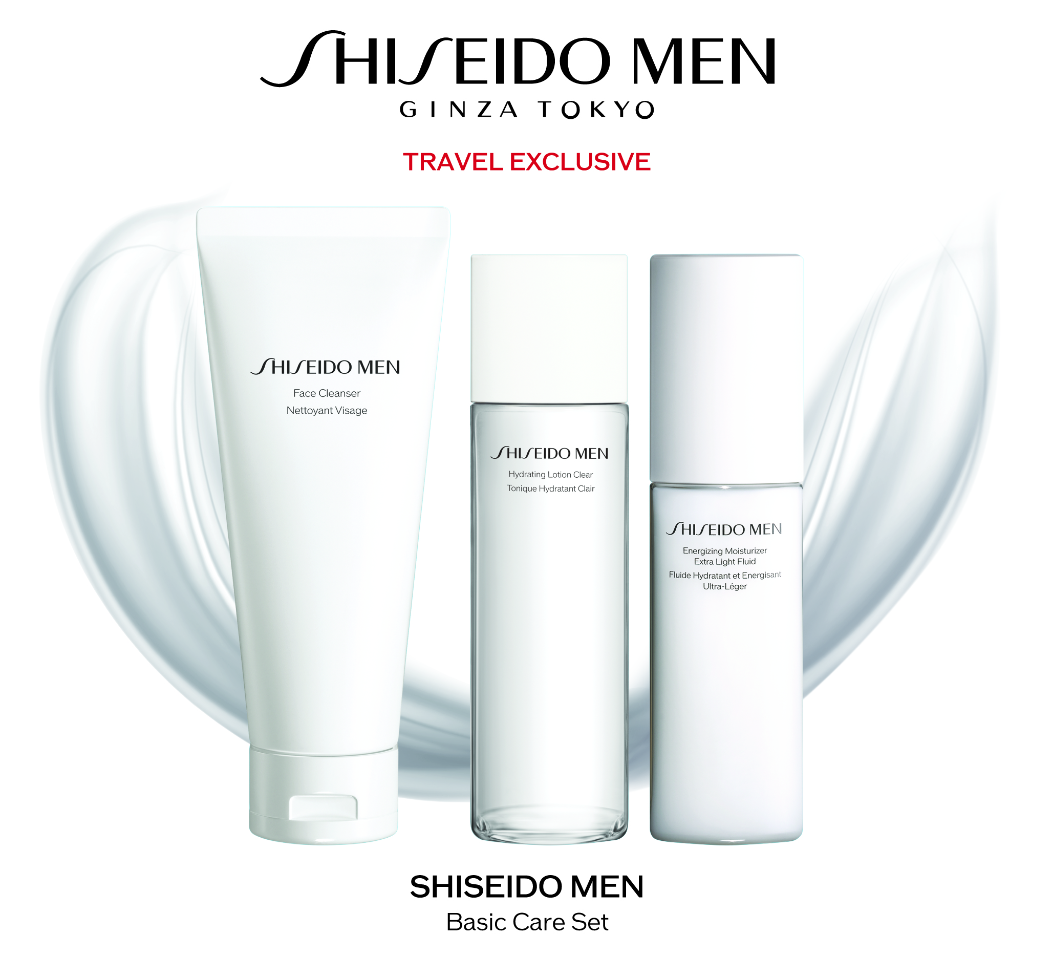 SHISEIDO メン ベーシックケア セット - 【公式】Fa-So-La 免税品事前