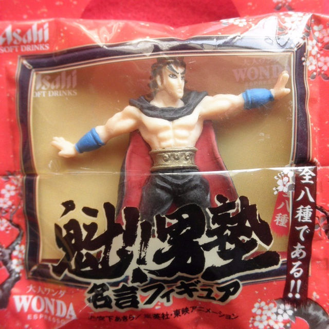 魁!!男塾名言フィギア☆J・赤石剛次・大豪院邪鬼☆新品未開封WONDA景品
