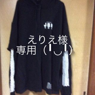 三代目 J Soul Brothers（パーカー）のフリマアイテム一覧