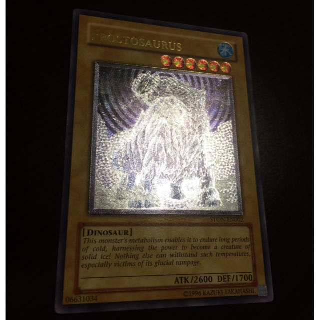 遊戯王 - フロストザウルス 英語 レリーフの通販 by まいろ
