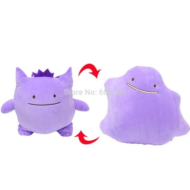 レア へんしんメタモン ゲンガー ぬいぐるみ ポケモンの通販 by 販売