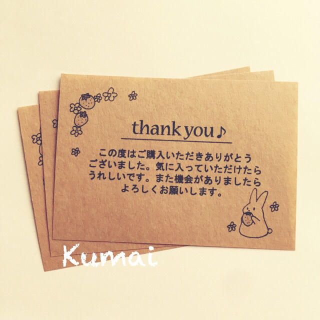 30枚【うさぎ⑤】サンキューカード ハンドメイドの通販 by Kumai ｜ラクマ