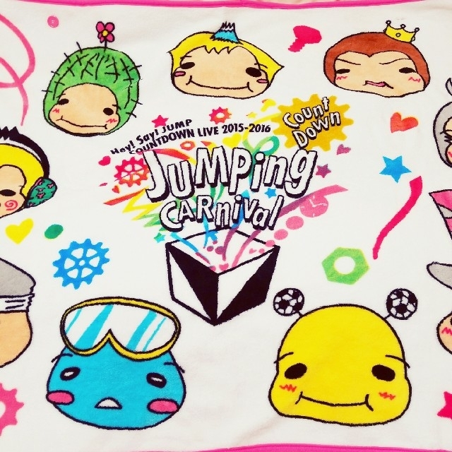 Hey! Say! JUMP カウコン ブランケット 9ぷぅの通販 by まよい's shop