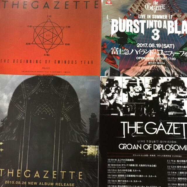 the Gazette THE GAZETTE ガゼット フライヤーまとめの通販 by ♪けぃ