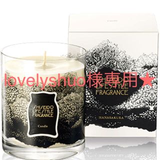 SHISEIDO (資生堂)（キャンドル）のフリマアイテム一覧