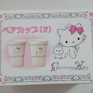 チャーミーキティ（キッチン/食器）のフリマアイテム一覧