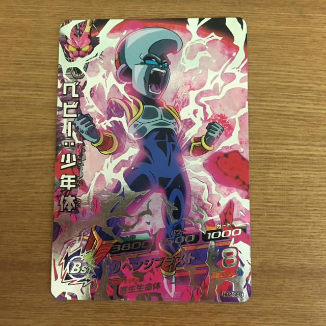 BANDAI - ドラゴンボールヒーローズ ベビー少年体 HG2-SECの通販 by