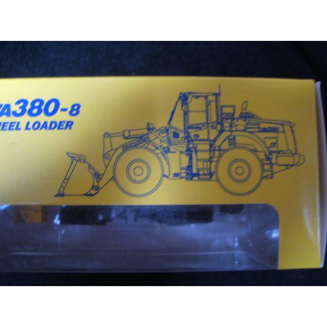 コマツ ホイールローダーミニチュア「WA380-8」の通販 by riru's shop