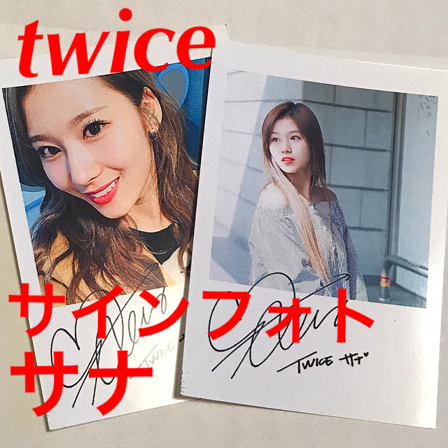 Waste(twice) - twice☆サナ☆サインフォト☆高画質の通販 by K−POOP