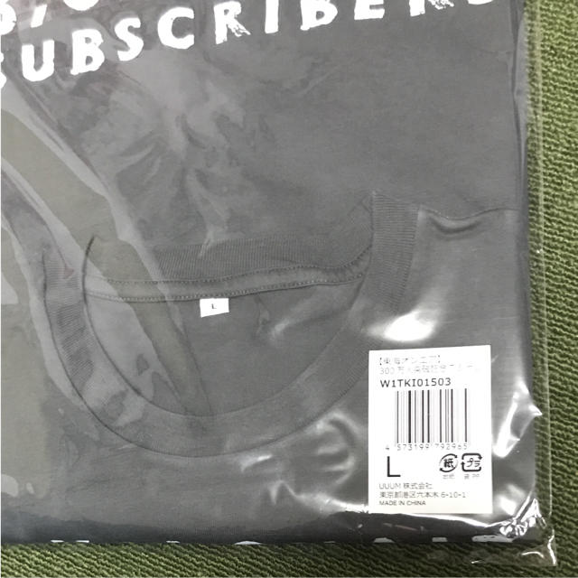 新品未使用】東海オンエア300万人記念Tシャツ Lサイズの通販 by ろいす