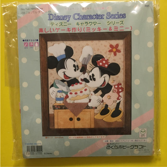 Disney - ミッキー & ミニー きめこみパッチワークの通販 by 牛山商店
