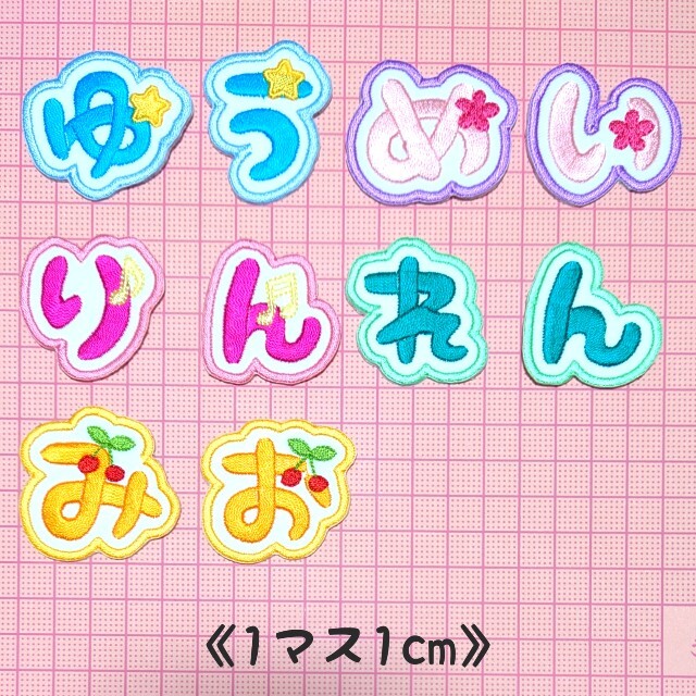 お名前ワッペン『枠1文字』ネームワッペンの通販 by niko's shop｜ラクマ
