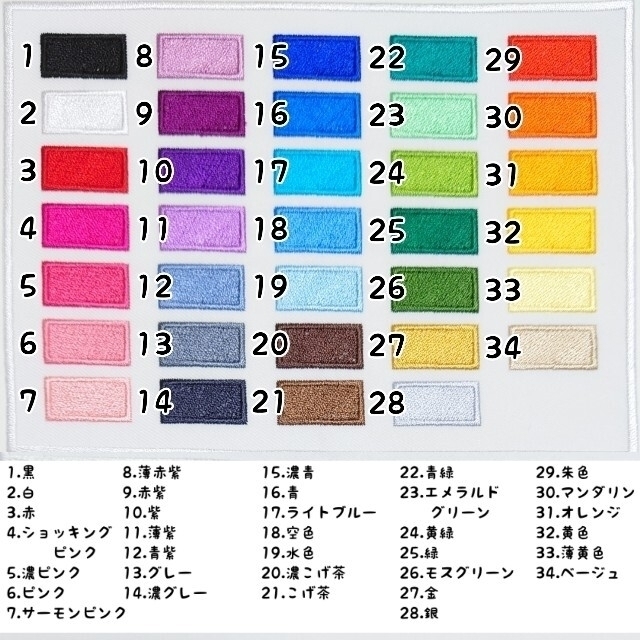 お名前ワッペン『枠1文字』ネームワッペンの通販 by niko's shop｜ラクマ